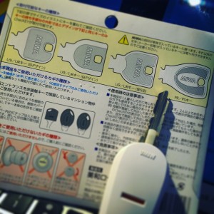 CHECKEY 　チェッキー　鍵番号を隠す　俺の合鍵