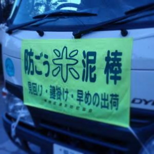 泥棒　合鍵トラブル　新カギ　俺の合鍵　