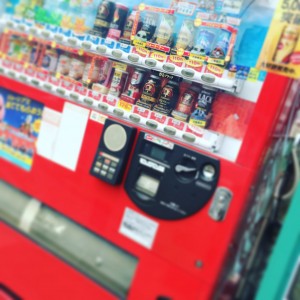 自動販売機　鍵　新カギ　俺の合鍵　