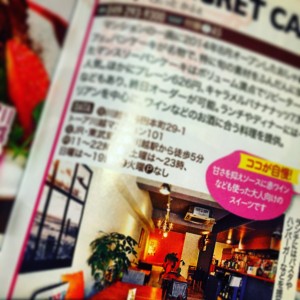川越・パンケーキ・カワゴエ・pancake・カフェラテ・トップシークレットカフェ・モーニング・