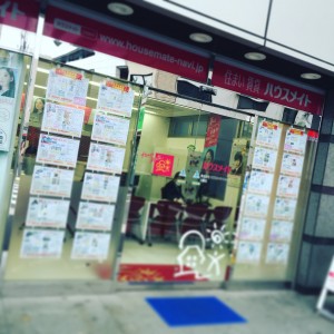 ハウスメイト・俺の合鍵・新カギ・引っ越し・賃貸