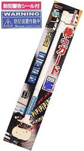 ドロボーはそんなところから侵入してくるの 合鍵の通販サイト 俺の合鍵 ドロボーはそんなところから侵入してくるの 合鍵の通販サイト 俺の合鍵