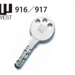ウェストwest916/917の鍵、合鍵、ディンプルキー、スペアキーを作るならネット注文の俺の合鍵。