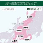 カインズ・ホームセンター中部地区。俺の合鍵ではディンプルキーも簡単にすぐできる俺の合鍵。