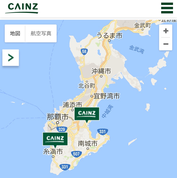 カインズ・ホームセンター・沖縄県の合鍵作成するならカインズ・ホームセンター。俺の合鍵なら鍵番号で自宅に宅配いたします。