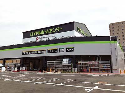 ロイヤルホームセンター・店舗情報・合鍵作る・ネット注文、価格、値段も安い俺の合鍵へ。