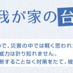 ロイヤルホームセンター・合鍵作成・カギ作る・合鍵制作・俺の合鍵・新カギ・カギ番号から作る。