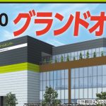 ロイヤルホームセンター南千住店・グランドオープン・ディンプルキー作る。俺の合鍵ではネット注文して自宅に宅配する俺の合鍵。