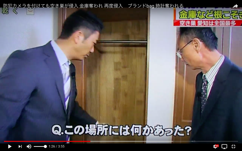 会社社長宅に泥棒が入る・泥棒被害・金庫泥棒・防犯カメラ・合鍵・俺の合鍵・ 窃盗団・赤外線防犯カメラ