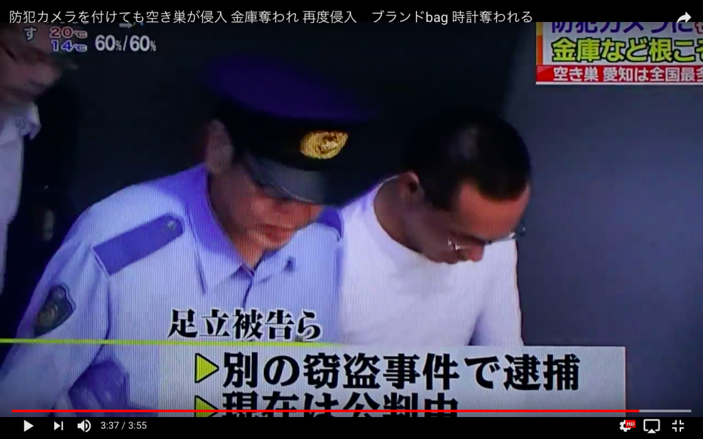 金庫窃盗団逮捕・金庫窃盗・泥棒被害・金庫泥棒・防犯カメラ・合鍵・俺の合鍵・ 窃盗団・赤外線防犯カメラ