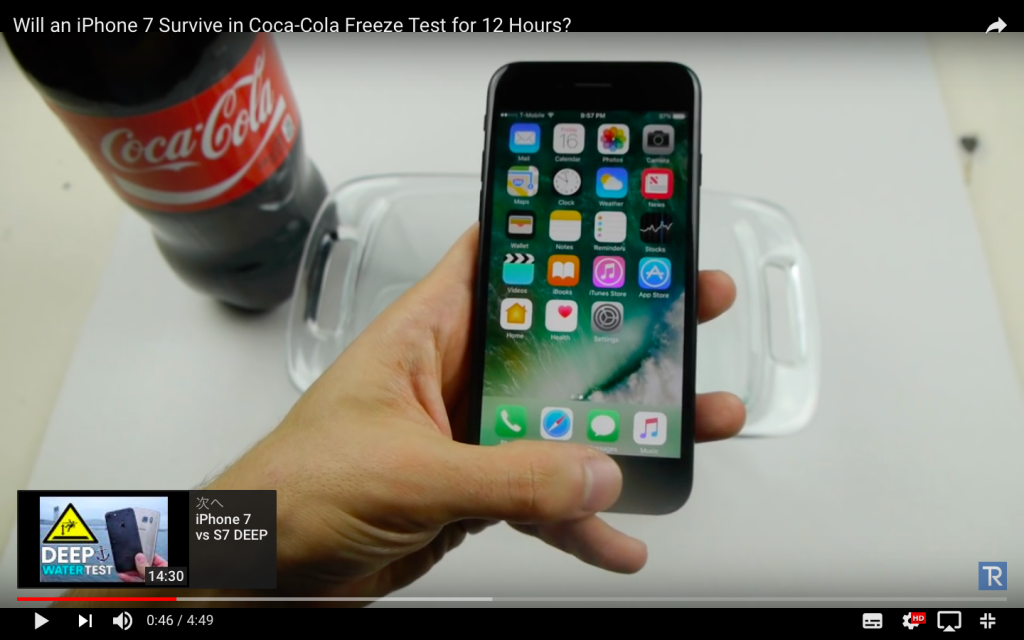 iPhone7・スイカ・PASMO・防水機能・ネットで合鍵が注文できる俺の合鍵・スペアキー・ディンプルキー・コーラ漬け実験・凍らせ実験