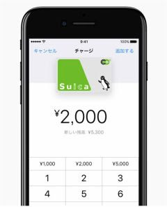 iPhone7・スイカ・PASMO・防水機能・ネットで合鍵が注文できる俺の合鍵・スペアキー・ディンプルキー