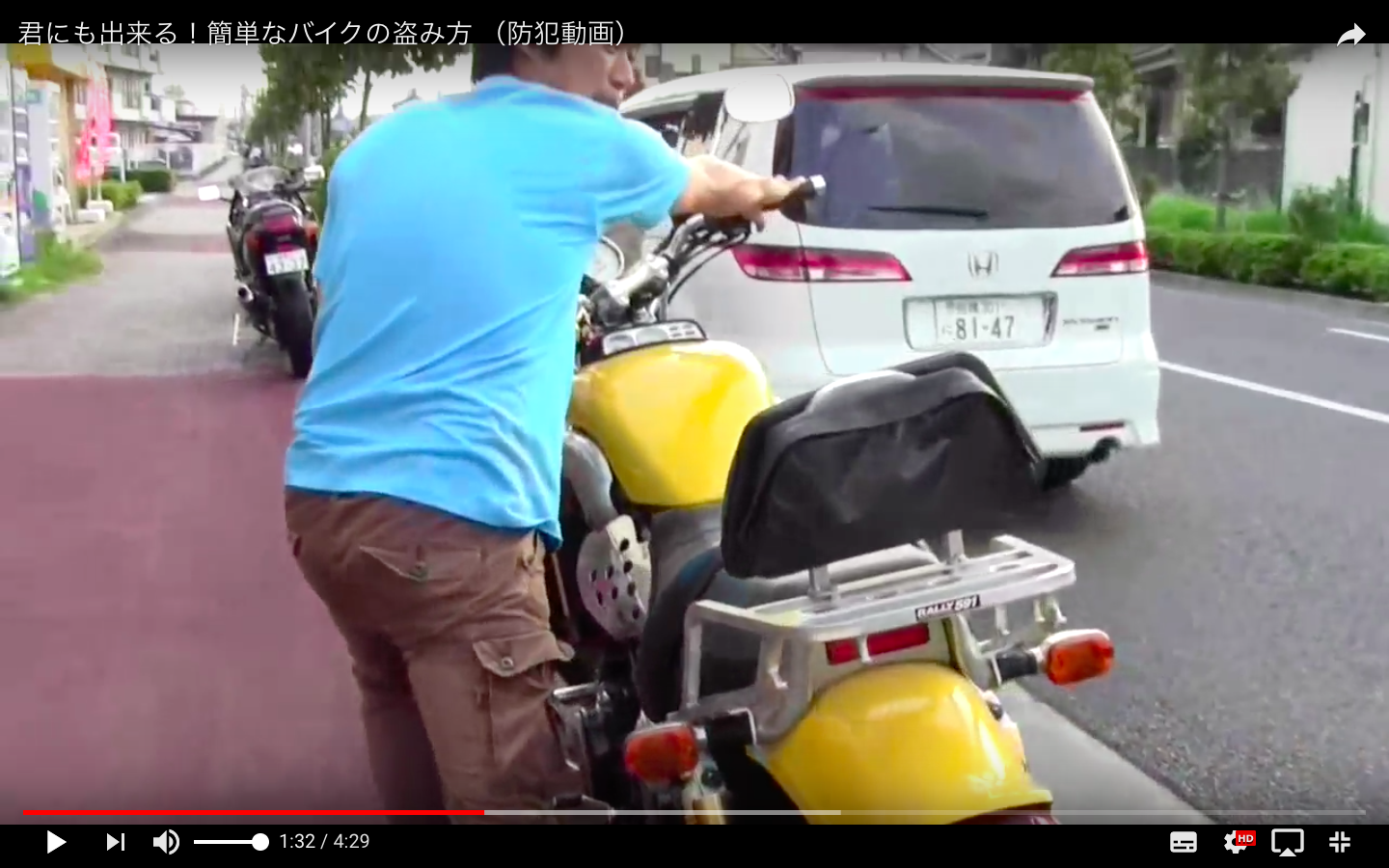 簡単なバイクの盗み方 犯行手口がわかれば防げます 合鍵の通販サイト 俺の合鍵