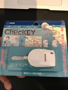 MIWA・美和ロック・チェッキー・CHECKEY・カギ番号を隠す・新カギ・俺の合鍵