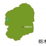 栃木県（宇都宮市）で合鍵・合い鍵を作成するには店舗に合鍵をご持参ください。俺の合鍵・スペアキー・カギ番号・宇都宮・栃木