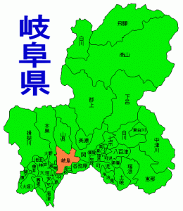 岐阜県のどこへ行けば合鍵できるの？作れるの？制作・作成はどこでできるのか？俺の合鍵・合鍵・スペアキー・鍵番号・