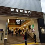 東京都板橋区成増駅。成増駅前。成増駅構内。合鍵作成・合鍵制作・ディンプルキー作成・値段・価格・金額も安い俺の合鍵。カギ番号は他人に見せてはいけません。