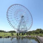 東京都江戸川区の葛西臨海公園の観覧車。合鍵作成・合鍵制作・ディンプルキー作成・スペアキー制作は、全国配送料無料・値段・価格・金額も安い俺の合鍵。カギ番号は他人に見せては絶対にダメ！