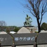 神奈川県川崎市中原区の等々力緑地の写真。川崎市中原区で合鍵制作・合鍵作成・ディンプルキー作成・スペアーキー作成するなら価格、値段、金額も安い俺の合鍵。カギ番号は他人に見せてはいけません。