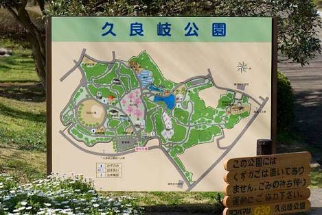 神奈川県横浜市港南区の久良岐公園。合鍵作成・合鍵制作・ディンプルキー作成・スペアキー作成・値段、金額、価格の安い俺の合鍵は全国配送料無料です。カギ番号は他人に絶対に見せないで。