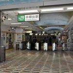 神奈川県横浜市栄区の本郷台駅。合鍵作成・合鍵制作・ディンプルキー作成・スペアキー作成、全国配送料無料で値段、価格、金額が安いです。俺の合鍵。鍵番号は見せない！鍵は預けない！