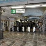 神奈川県横浜市栄区の本郷台駅。合鍵作成・合鍵制作・ディンプルキー作成・スペアキー作成、全国配送料無料で値段、価格、金額が安いです。俺の合鍵。鍵番号は見せない！鍵は預けない！