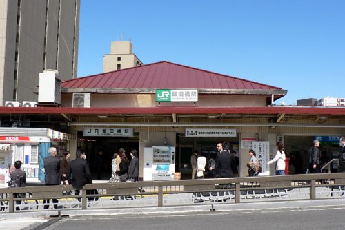 東京都の飯田橋駅の写真です。合鍵作成・合鍵制作する場合には鍵本体をご持参ください。合鍵制作・合鍵作成・ディンプルキー作成・スペアキー作成は値段・金額・価格の安い・全国配送料無料で自宅に合鍵宅配、俺の合鍵。鍵番号は他人に見せないでね！