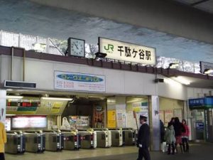 JR東日本、東京都渋谷区の千駄ヶ谷駅です。合鍵作成・合鍵制作・ディンプルキー作成・スペアキー制作は、全国配送料無料・値段・価格・金額も安い俺の合鍵。カギ番号は他人に見せては絶対にダメ!