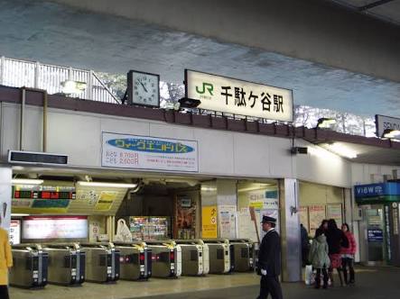 JR東日本、東京都渋谷区の千駄ヶ谷駅です。合鍵作成・合鍵制作・ディンプルキー作成・スペアキー制作は、全国配送料無料・値段・価格・金額も安い俺の合鍵。カギ番号は他人に見せては絶対にダメ！