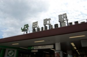 JR田町駅で合鍵作成・合鍵制作・スペアキー作成・ディンプルキー作成したい場合には必ず合鍵本体をご持参ください。俺の合鍵。