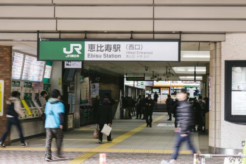 東京都渋谷区恵比寿の恵比寿駅です。恵比寿駅周辺で合鍵作成する場合には必ず鍵本体をご持参ください。合鍵制作・スペアキー作成・ディンプルキー作成です。