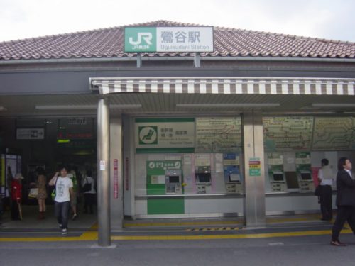 JR東日本鶯谷駅の写真。合鍵制作・合鍵作成・ディンプルキー作成・スペアキー作成は値段・金額・価格の安い・全国配送料無料で自宅に合鍵宅配、俺の合鍵。鍵番号は他人に見せないでね！