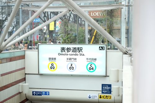 東京メトロ表参道駅周辺で、合鍵制作・合鍵制作・ディンプルキー作成・スペアキー作成・純正キー作成するには必ず鍵本体をご持参ください。