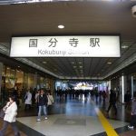 JR国分寺駅・西武国分寺駅で合鍵制作・合鍵制作・ディンプルキー作成・スペアキー作成・純正キー作成するには必ず鍵本体をご持参ください。