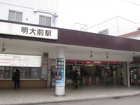 明大前駅の写真です。明大前駅の対面式店舗へ合鍵作成する場合には鍵本体をご持参ください。合鍵制作・合鍵作成・ディンプルキー作成・スペアキー作成は値段・価格・金額の安い俺の合鍵。カギ番号は他人に見せないでください。