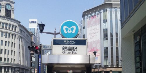 東京メトロ銀座駅合鍵制作・合鍵制作・ディンプルキー作成・スペアキー作成・純正キー作成するには必ず鍵本体をご持参ください。