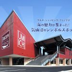 宮城県気仙沼市の周辺で鍵作成・合鍵作成・ディンプルキー注文・キー作成する場合には鍵本体をご持参ください。合鍵ネット注文の【俺の合鍵】