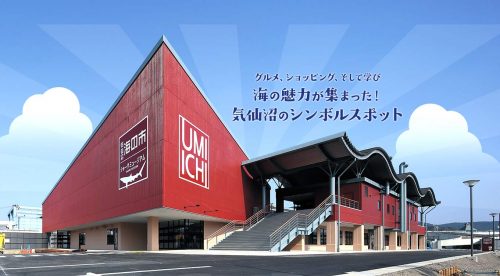 宮城県気仙沼市の周辺で鍵作成・合鍵作成・ディンプルキー注文・キー作成する場合には鍵本体をご持参ください。合鍵ネット注文の【俺の合鍵】