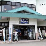 青森県西津軽郡鰺ヶ沢町の周辺で合鍵・スペアキー・ディンプルキー作るなら、店舗に行かなくてもネット注文できる【俺の合鍵】テレビでおなじみ