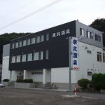 青森県上北郡東北町の周辺で合鍵・スペアキー・ディンプルキー作るなら、店舗に行かなくてもネット注文できる【俺の合鍵】テレビでおなじみ