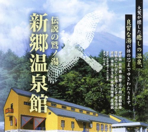 青森県三戸郡新郷村の周辺で合鍵・スペアキー・ディンプルキー作るなら、店舗に行かなくてもネット注文できる【俺の合鍵】テレビでおなじみ