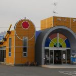 青森県東津軽郡今別町の周辺で合鍵・スペアキー・ディンプルキー作るなら、店舗に行かなくてもネット注文できる【俺の合鍵】テレビでおなじみ