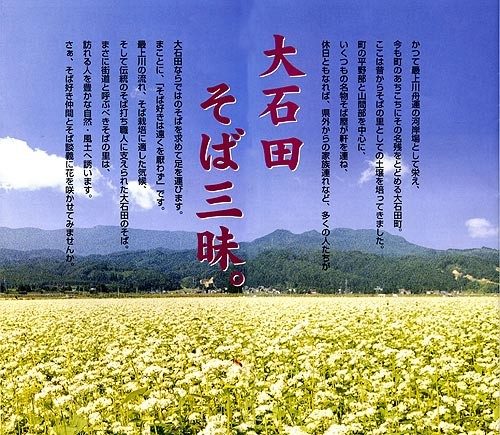 大石田町の周辺で合鍵作成・合鍵お取り寄せをする場合には俺の合鍵が人気！！合鍵ネット注文送料無料俺の合鍵テレビでおなじみ。