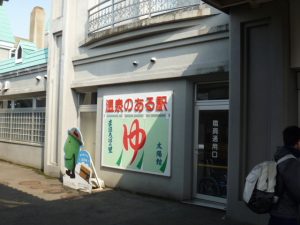 高畠町の周辺で合鍵作成・純正キー作成・スペアキー作成する時には、ネット注文の俺の合鍵へご注文ください。