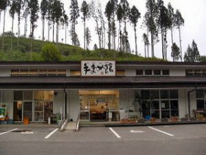 福島県東白川郡鮫川村の周辺で合鍵作成・合鍵お取り寄せをする場合には俺の合鍵が人気!!合鍵ネット注文送料無料俺の合鍵テレビでおなじみ。