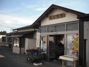 新地町の周辺で合鍵作成・合鍵お取り寄せをする場合には俺の合鍵が人気!!合鍵ネット注文送料無料俺の合鍵テレビでおなじみ。