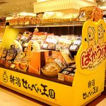 新潟県新潟市北区で、ディンプルキーを作りたい、合鍵を作りたい場合には、精度の高い純正の鍵、【新カギ】をご持参してお近くの店舗でお作りください。ネットで注文する間合いには俺の合鍵で注文を。