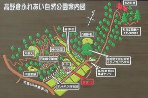 埼玉県比企郡鳩山町で、合鍵作りたい・合鍵作成した・合鍵なくした場合には、ネット注文できる【俺の合鍵へ】テレビでおなじみ