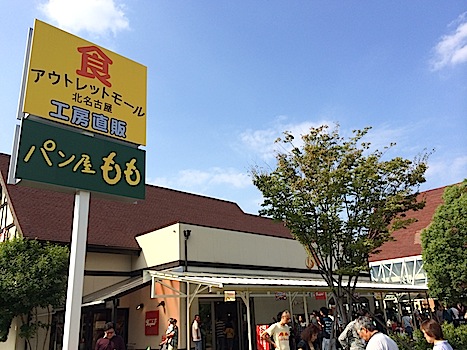 愛知県北名古屋市で合鍵作成・ディンプルキー作りたい・スペアキー作りたい場合にはお近くの店舗を探す前に【俺の合鍵】ネット検索が便利です。なんと自宅に宅配いたします。