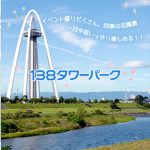 愛知県一宮市で合鍵作成・ディンプルキー作りたい・スペアキー作りたい場合にはお近くの店舗を探す前に【俺の合鍵】ネット検索が便利です。なんと自宅に宅配いたします。